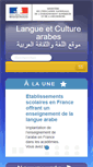 Mobile Screenshot of langue-arabe.fr